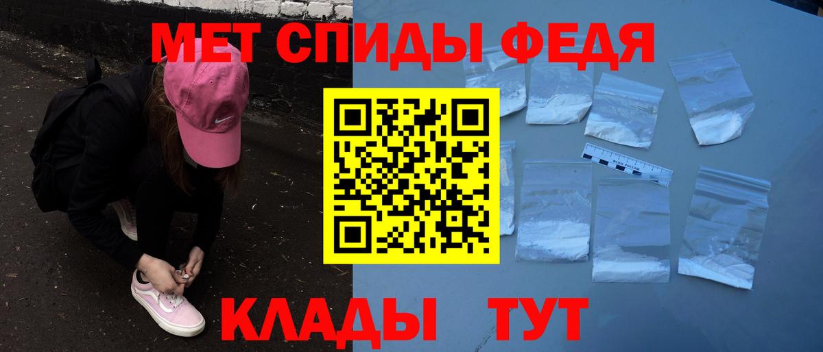 Амфетамин Premium  Вход с VPN  Амфетамин  Кизилюрт  Амфетамин 