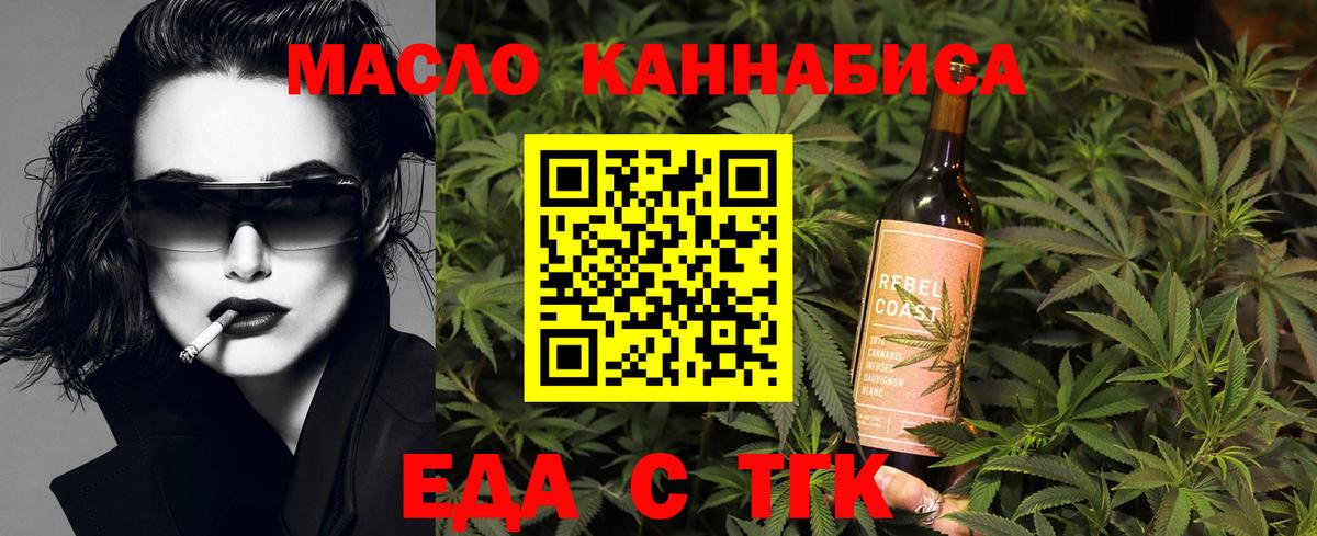 Кизилюрт  Canna-Cookies марихуана  Вход с VPN 