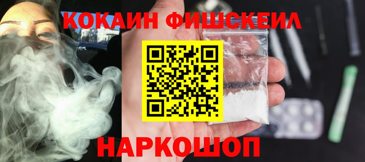 Кокаин Columbia  Вход с VPN  Cocaine 98%  Кизилюрт 