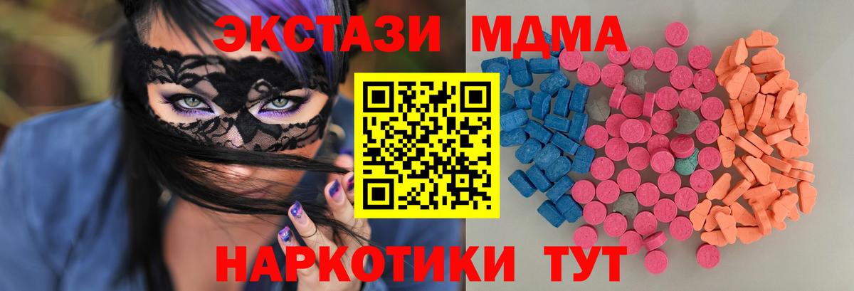 Ecstasy mix Кизилюрт