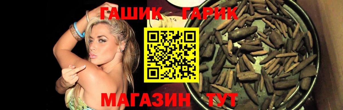 ГАШИШ Изолятор  Вход с VPN  Кизилюрт 