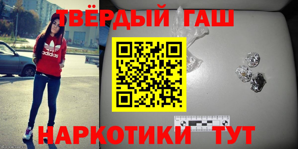 Гашиш hashish Кизилюрт