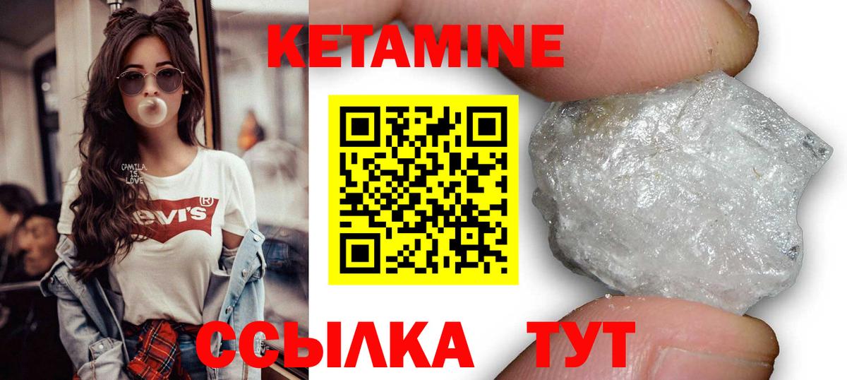 дарк нет состав  КЕТАМИН ketamine  Кизилюрт  Вход с VPN  КЕТАМИН ketamine 