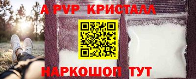 амф Кулебаки