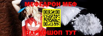 кокаин перу Кумертау