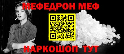 кокаин перу Кумертау