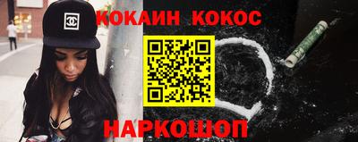 кокаин перу Кумертау