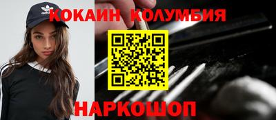 кокаин перу Кумертау
