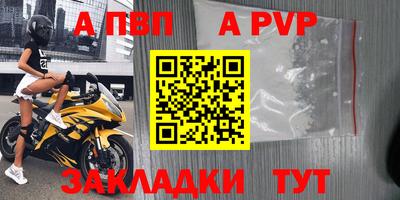 первитин Кунгур