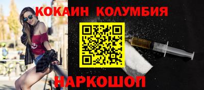 первитин Кунгур