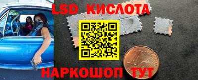 кокаин перу Кумертау
