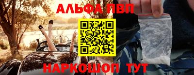 первитин Кунгур