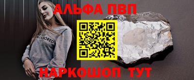 амф Кулебаки