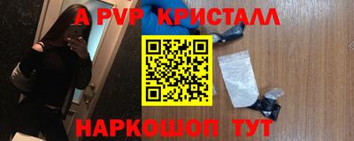 амф Кулебаки