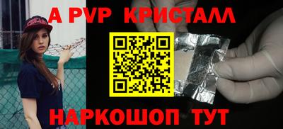 кокаин перу Кумертау