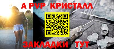 первитин Кунгур