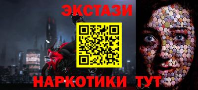 кокаин перу Кумертау