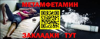 кокаин перу Кумертау