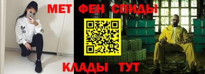 первитин Кунгур