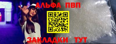 первитин Кунгур