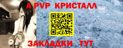 амф Кулебаки