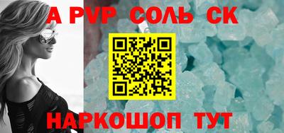 амф Кулебаки