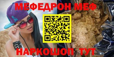 кокаин перу Кумертау