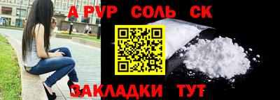 первитин Кунгур