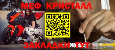 первитин Кунгур