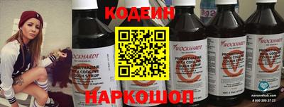 кокаин перу Кумертау
