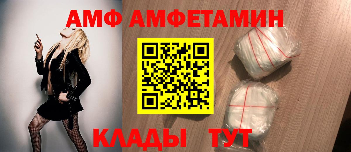 Кизилюрт  Первитин витя  Первитин витя  Вход с VPN 