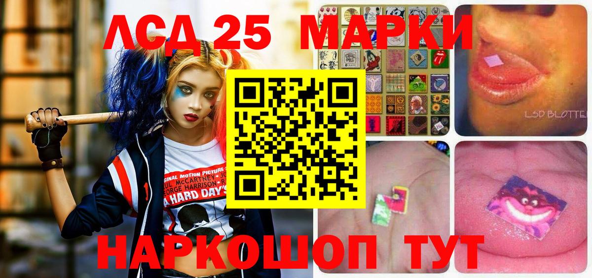 Кизилюрт  Наркотические марки 1500мкг  Вход с VPN  Наркотические марки 1500мкг 