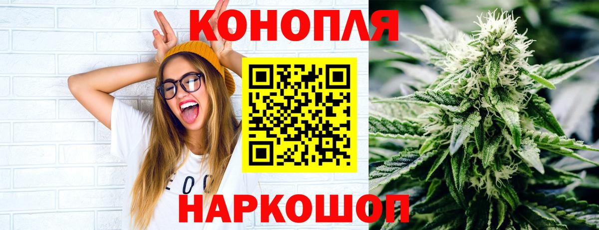 МАРИХУАНА LSD WEED  Шишки марихуана THC 21%  Кизилюрт  Вход с VPN 